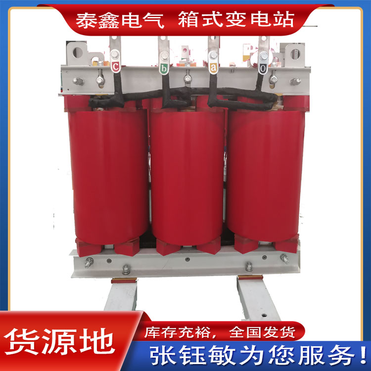 干式变压器