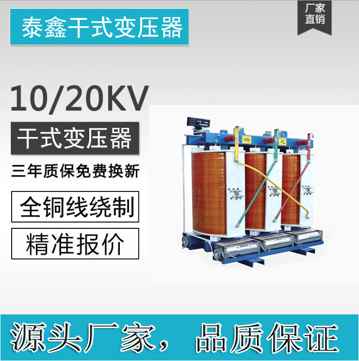 干式变压器生产与油浸式变压器的区别