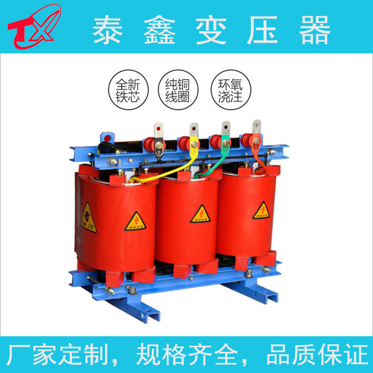 干式变压器的温升问题如何解决
