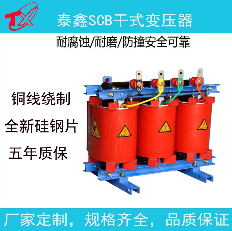 干式变压器与油浸式变压器的主要区别