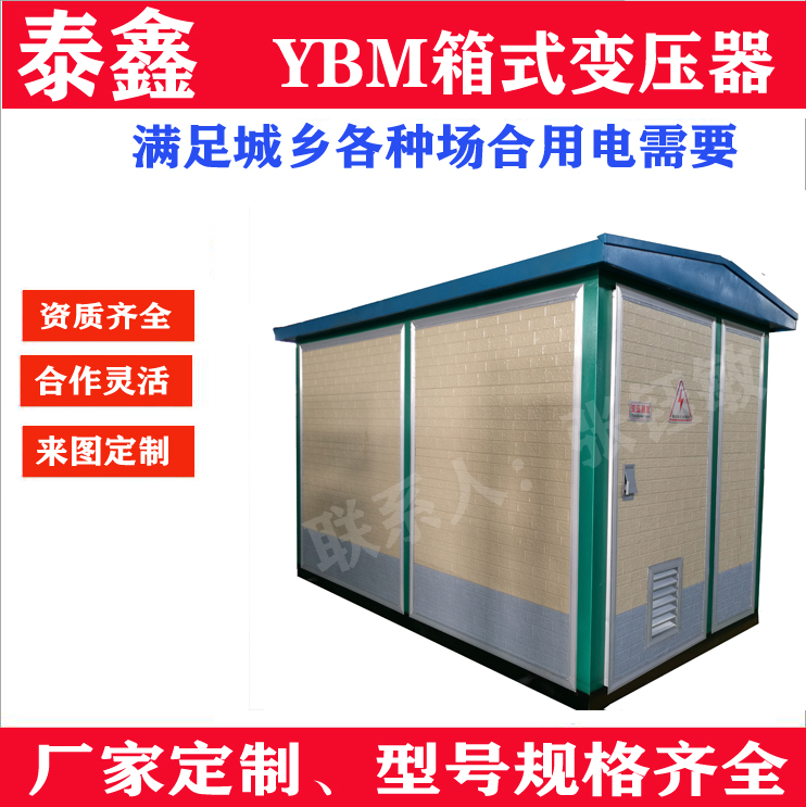 变压器厂家如何确保产品的安全性和稳定性