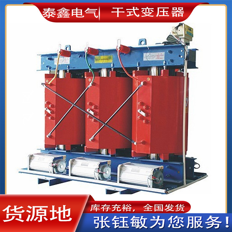 干式变压器的应用领域有哪些