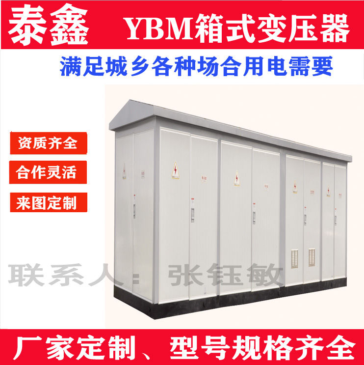 变压器厂家如何确保产品的长期稳定性